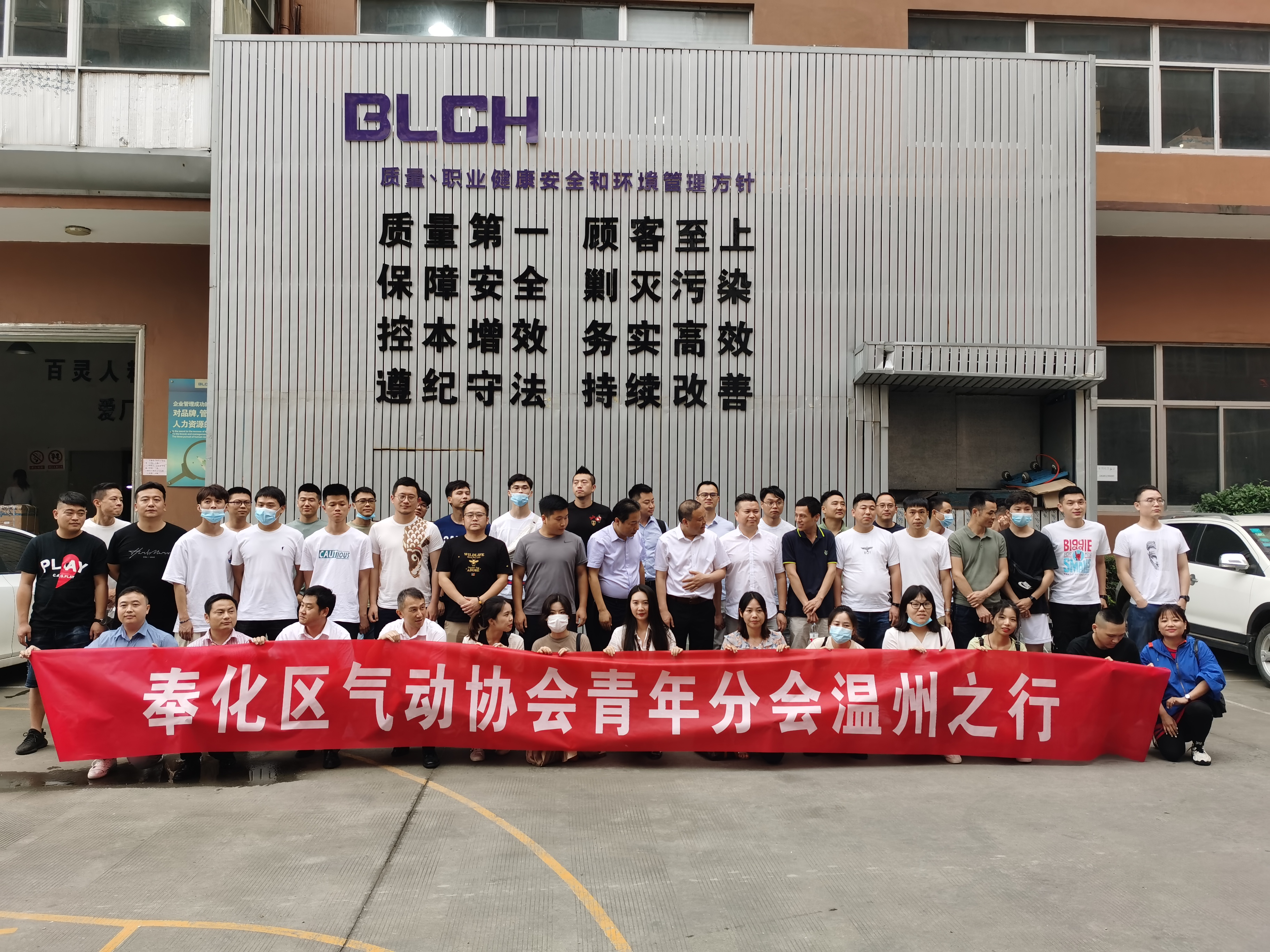 奉化青年协会沙龙 02